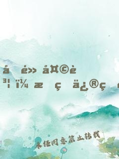 億點天賦，我的修煉速度無上限